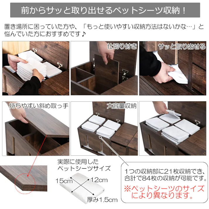 【ARIZONA】トイレットペーパーホルダー付き すむぺっとから収納特化型がついに新登場! 完成品 幅90 奥行30 高さ30.5cm ブラウン 扉付き 引出し付き ペット用品収納 ペット用品 マルチケース 収納ケース トイレシーツ収納 西海岸インテリア ヴィンテージブラウン