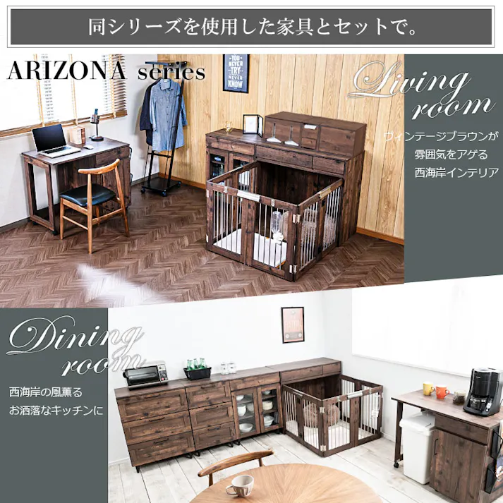 【ARIZONA】トイレットペーパーホルダー付き すむぺっとから収納特化型がついに新登場! 完成品 幅90 奥行30 高さ30.5cm ブラウン 扉付き 引出し付き ペット用品収納 ペット用品 マルチケース 収納ケース トイレシーツ収納 西海岸インテリア ヴィンテージブラウン