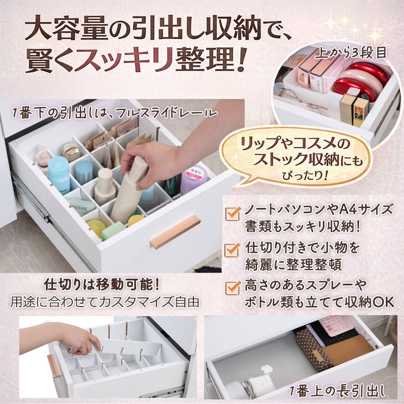 BLOOM DESK】 幅60 奥行40 ホワイト ドレッサー デスク 収納