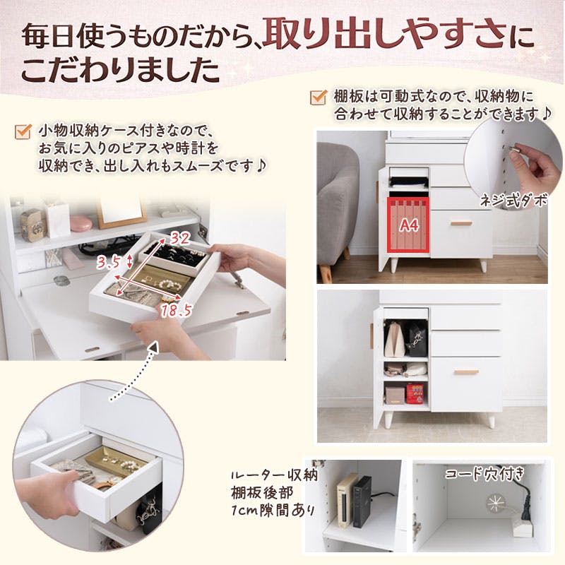 BLOOM DESK】 幅60 奥行40 ホワイト ドレッサー デスク 収納
