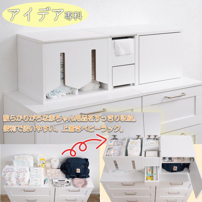 おむつペール　キッズ収納 WHITE LIV】ベビー収納 おむつ収納 キッズ収納 おもちゃ収納 ベビー