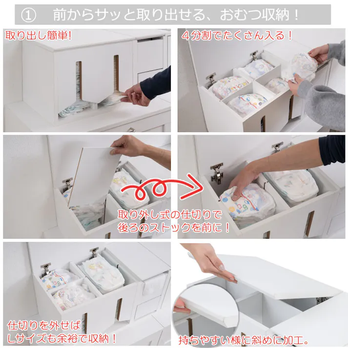 【WHITE LIV】ベビー収納 おむつ収納 キッズ収納 おもちゃ収納 ベビーラック キッズラック おむつストッカー リビング収納 キャビネット チェスト 収納棚 木製 おしゃれ 北欧 大容量 子供部屋収納 育児用品収納 おしりふき収納 完成品 ホワイト