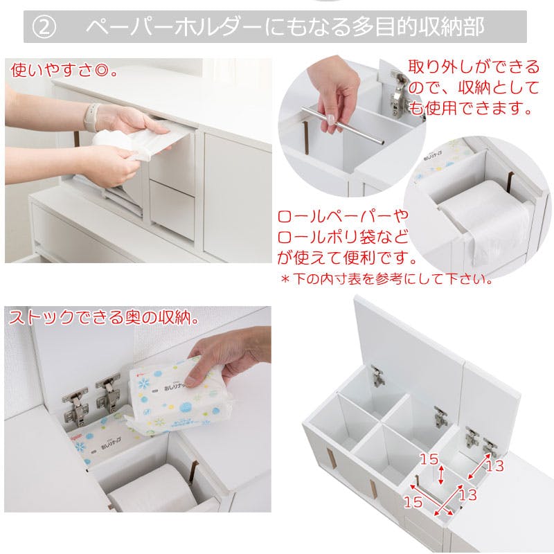 WHITE LIV】ベビー収納 おむつ収納 キッズ収納 おもちゃ収納 ベビー