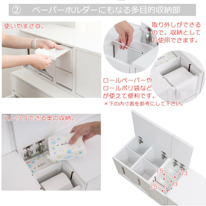 【WHITE LIV】ベビー収納 おむつ収納 キッズ収納 おもちゃ収納 ベビーラック キッズラック おむつストッカー リビング収納 キャビネット チェスト 収納棚 木製 おしゃれ 北欧 大容量 子供部屋収納 育児用品収納 おしりふき収納 完成品 ホワイト