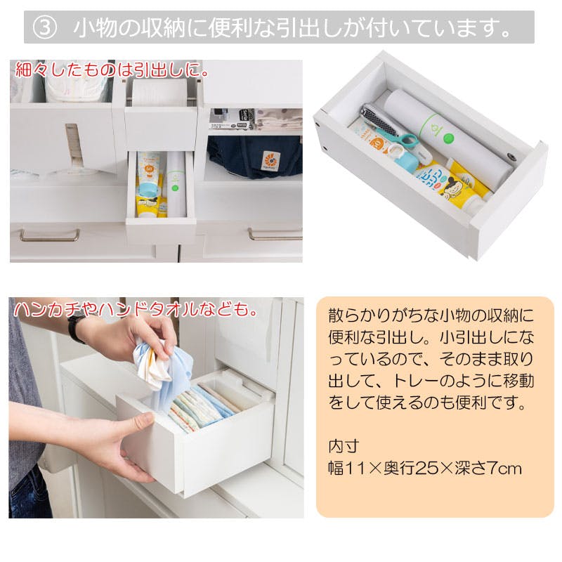 WHITE LIV】ベビー収納 おむつ収納 キッズ収納 おもちゃ収納 ベビー