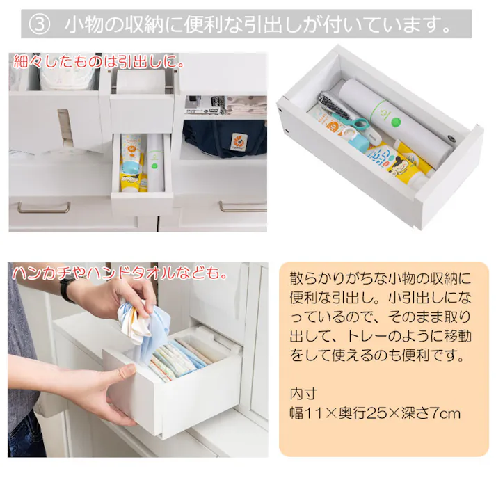 【WHITE LIV】ベビー収納 おむつ収納 キッズ収納 おもちゃ収納 ベビーラック キッズラック おむつストッカー リビング収納 キャビネット チェスト 収納棚 木製 おしゃれ 北欧 大容量 子供部屋収納 育児用品収納 おしりふき収納 完成品 ホワイト