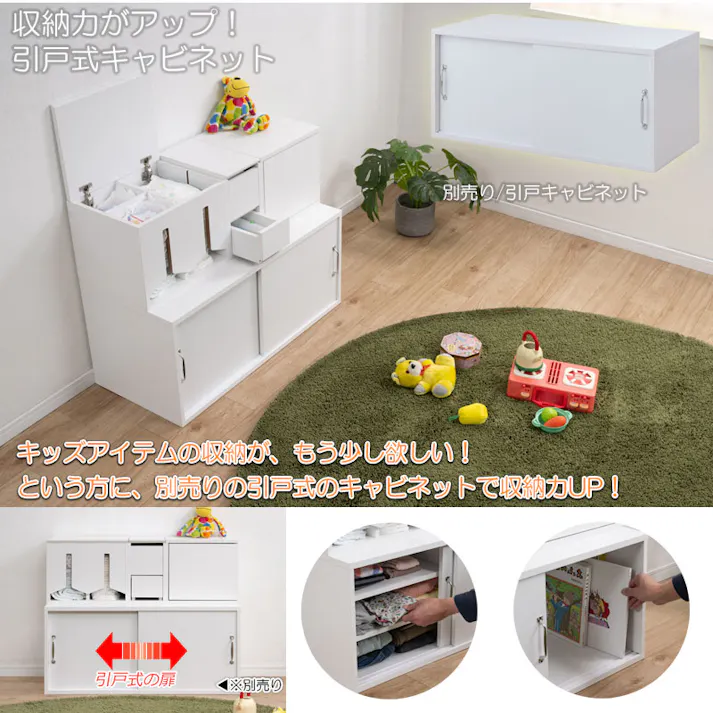 【WHITE LIV】ベビー収納 おむつ収納 キッズ収納 おもちゃ収納 ベビーラック キッズラック おむつストッカー リビング収納 キャビネット チェスト 収納棚 木製 おしゃれ 北欧 大容量 子供部屋収納 育児用品収納 おしりふき収納 完成品 ホワイト
