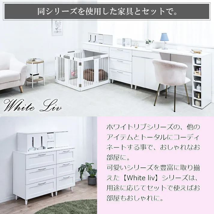 【WHITE LIV】ベビー収納 おむつ収納 キッズ収納 おもちゃ収納 ベビーラック キッズラック おむつストッカー リビング収納 キャビネット チェスト 収納棚 木製 おしゃれ 北欧 大容量 子供部屋収納 育児用品収納 おしりふき収納 完成品 ホワイト