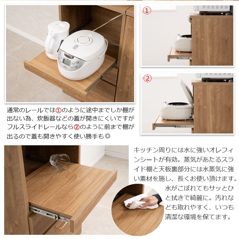 CORN】レンジ台 幅50cm ミドルタイプ 日本製 完成品 ナチュラル