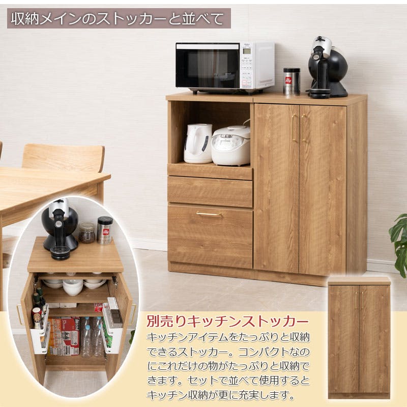 CORN】レンジ台 幅50cm ミドルタイプ 日本製 完成品 ナチュラル