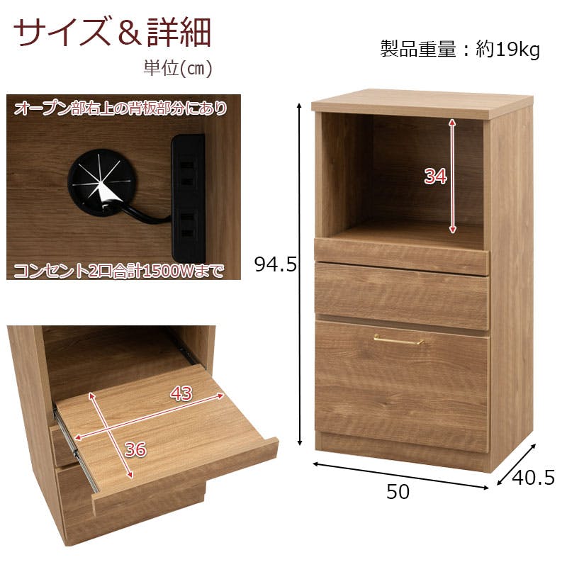 CORN】レンジ台 幅50cm ミドルタイプ 日本製 完成品 ナチュラル