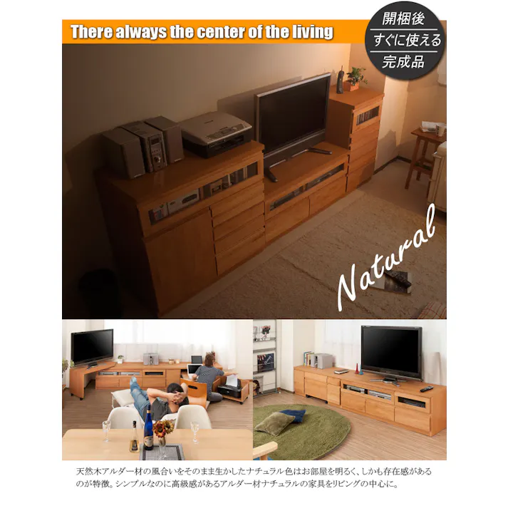 【Alder】天然木テレビボ−ド回転盤付100cm幅 天然木アルダー材の木目がきれいなTV台 大川家具 リビング収納 木製 テレビ台 tvボード おしゃれ ナチュラル 完成品 フラップ扉 インテリア リビング家具 ロータイプ ローボード tvラック テレビラック 引き出し