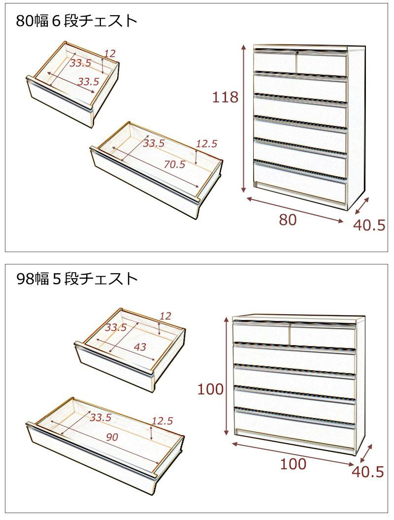 JUCEE】シリーズ 100幅 ローチェスト 国産 完成品 日本製チェスト