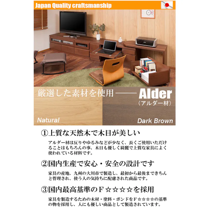 【Alder】天然木テレビボ−ド回転盤付100cm幅 天然木アルダー材の木目がきれいなTV台 大川家具 リビング収納 木製 テレビ台 tvボード おしゃれ ブラウン 完成品 フラップ扉 インテリア リビング家具 ロータイプ ローボード tvラック テレビラック 引き出し