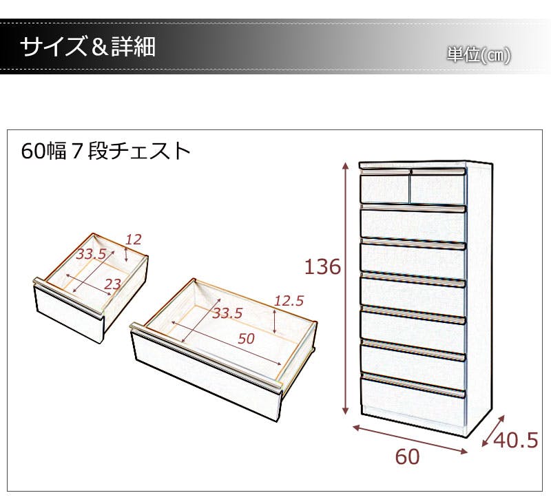 JUCEE】シリーズ 60幅 ハイチェスト 国産 完成品 日本製チェスト JUCEE】シリーズ 60幅 ハイチェスト 国産 完成品 日本製チェスト
