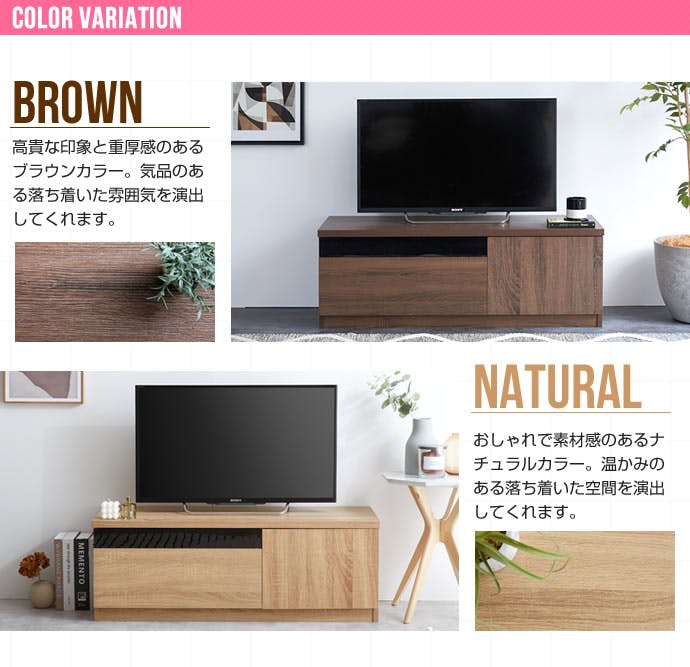 Connie ブラックパネル付きテレビ台 幅100cm（赤外線）／色