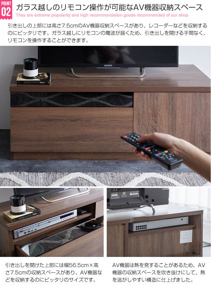 Connie ブラックパネル付きテレビ台 幅100cm(赤外線)/色 Connie ブラックパネル付きテレビ台 幅100cm(赤外線)/色