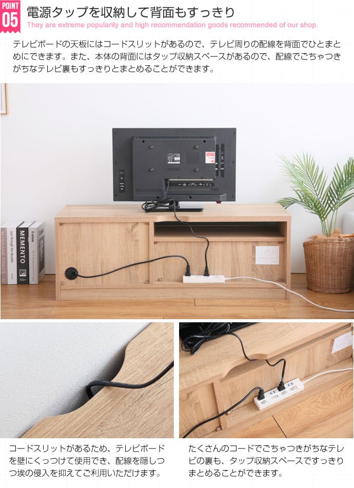 Connie ブラックパネル付きテレビ台 幅100cm（赤外線）／色