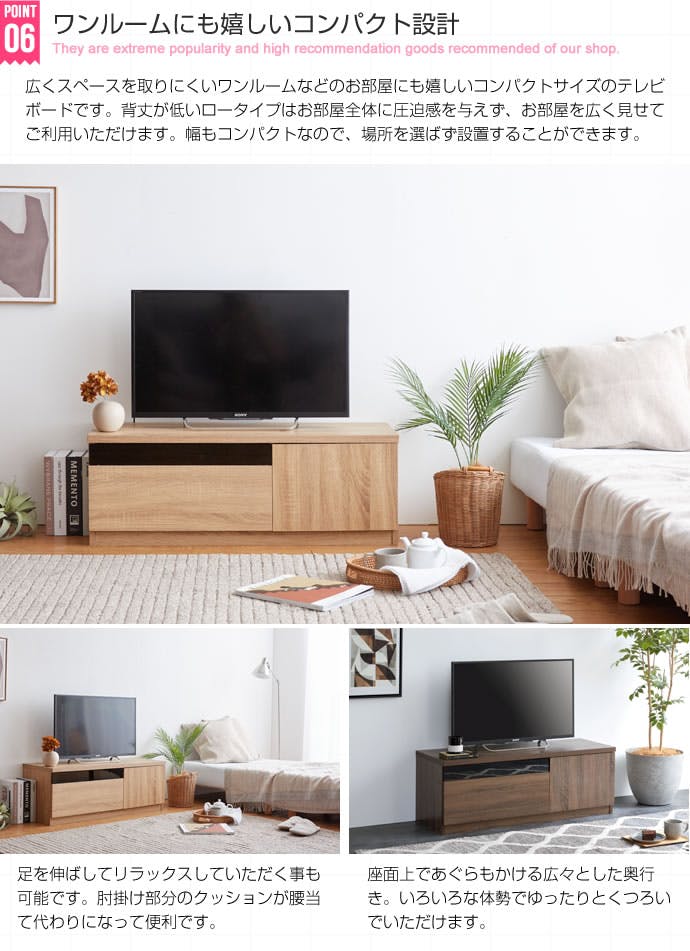 Connie ブラックパネル付きテレビ台 幅100cm（赤外線）／色
