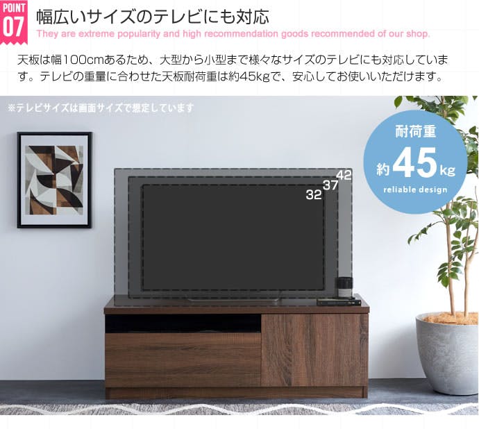 Connie ブラックパネル付きテレビ台 幅100cm（赤外線）／色