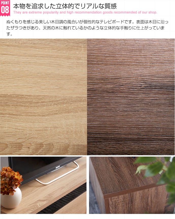 Connie ブラックパネル付きテレビ台 幅100cm（赤外線）／色