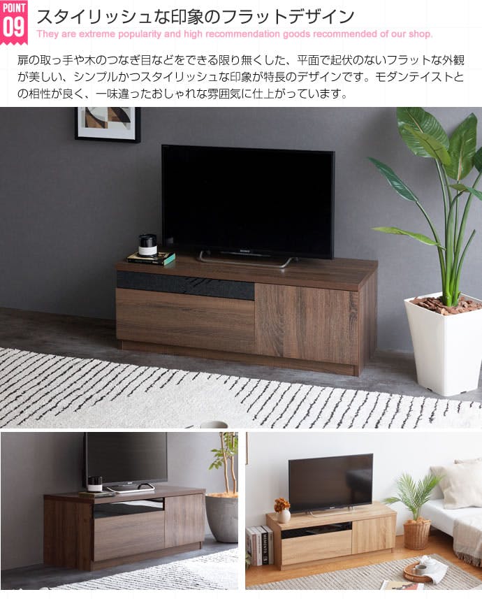 Connie ブラックパネル付きテレビ台 幅100cm(赤外線)/色 Connie ブラックパネル付きテレビ台 幅100cm(赤外線)/色