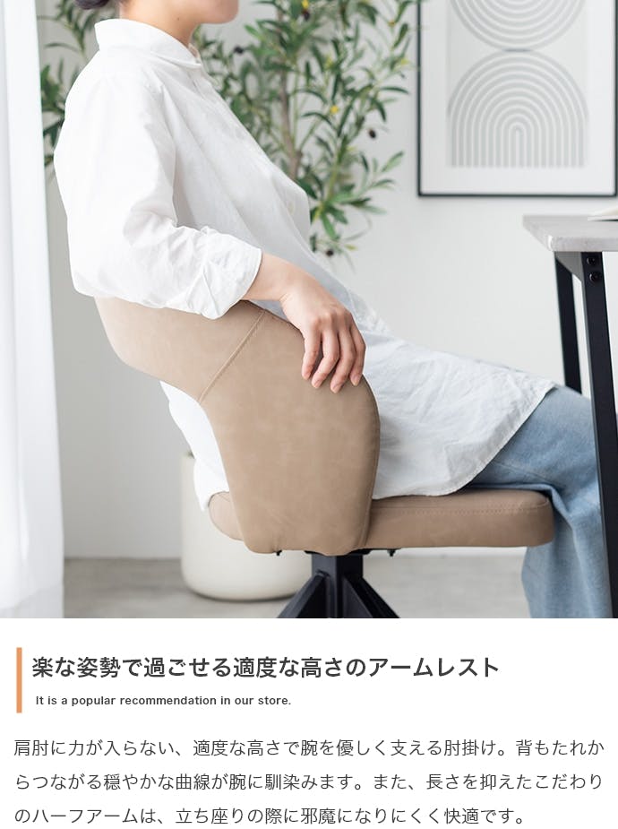 単品】Poeler 回転ダイニングチェア／色：ベージュ 椅子 ダイニング