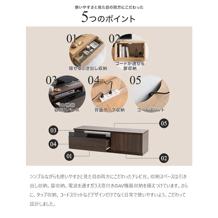 【幅120cm】Connie ブラックパネル付きテレビ台/色:ナチュラル AV機器収納 収納部分 ブラックパネル 扉収納 引き出し スタイリッシュ 操作 【送料込み】 #iina