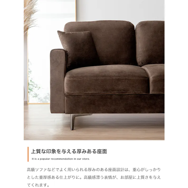 Ally 2人掛けベロアソファ/色:ミルクティー ブラックアイアン脚 ソファ ベロア シンプル 【送料込み】 #iina