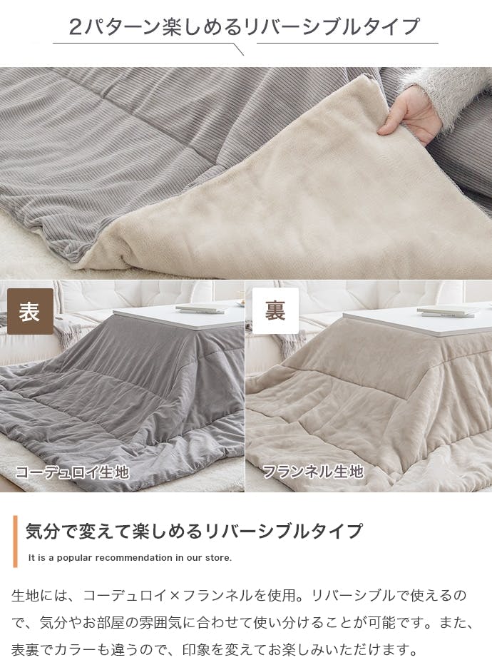 長方形:天板 75cm×60cm】こたつ&掛け布団2点セット／色：本体：オーク