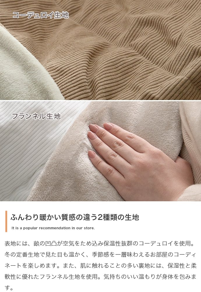 長方形:天板 75cm×60cm】こたつ&掛け布団2点セット／色：本体：オーク