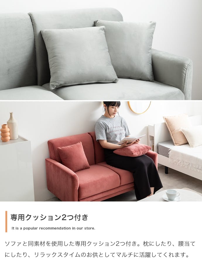 Ami 2人掛けコンパクトベロアソファ／色：アイボリー 【送料込み