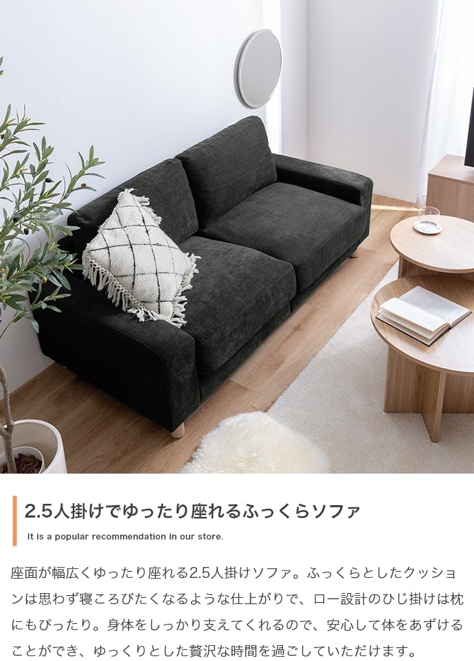 幅162cm】Luxs 2.5人掛けソファ／色：ライトグレー クッション