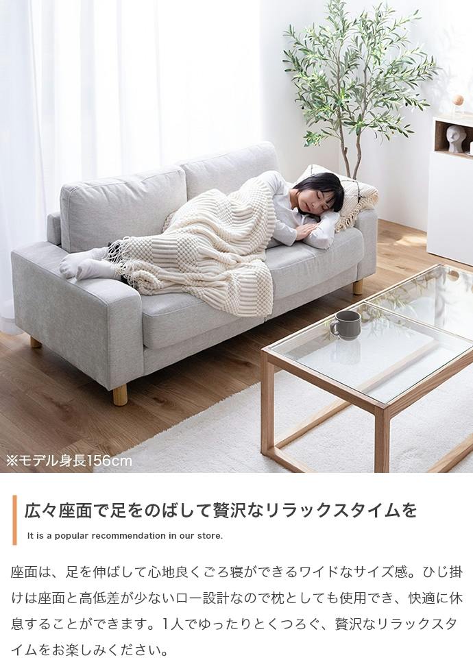 幅162cm】Luxs 2.5人掛けソファ／色：ライトグレー クッション