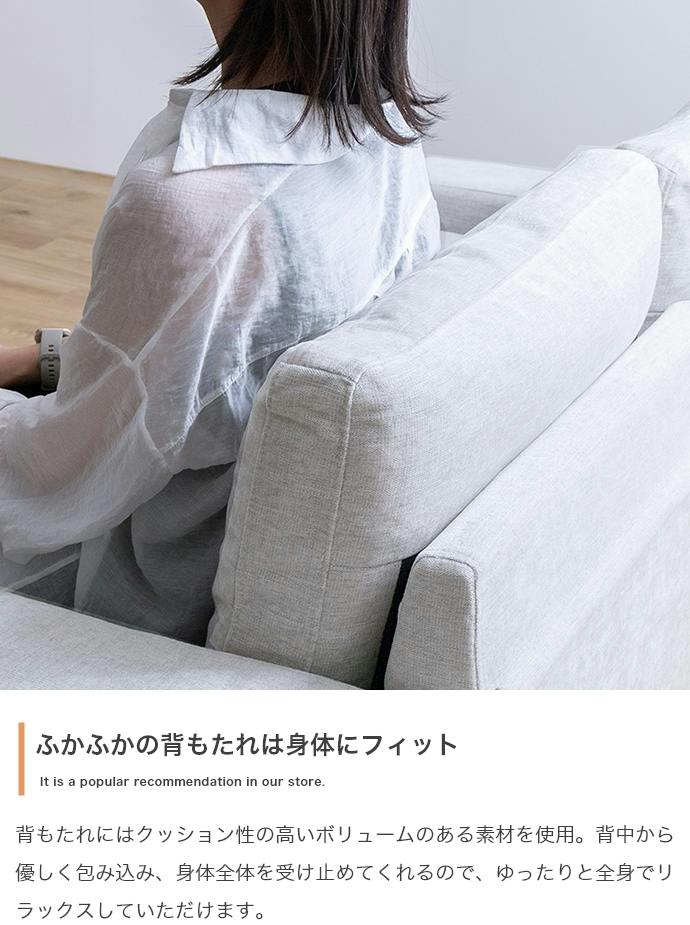 幅162cm】Luxs 2.5人掛けソファ／色：ライトグレー クッション