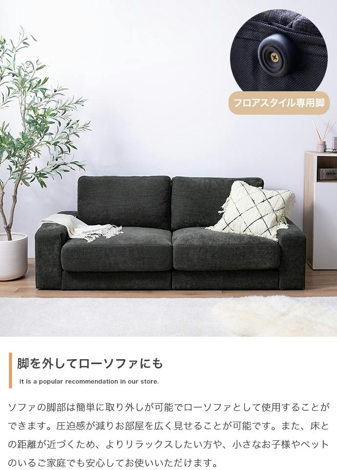 幅162cm】Luxs 2.5人掛けソファ／色：ライトグレー クッション