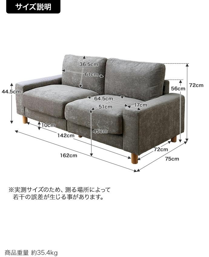 幅162cm】Luxs 2.5人掛けソファ／色：ライトグレー クッション