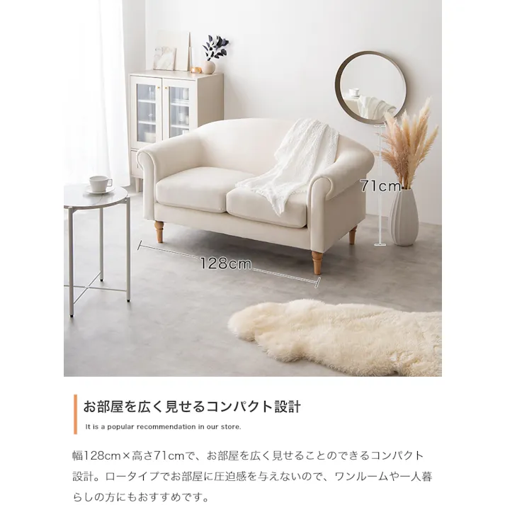 Cheri 2人掛けアンティーク風ベロアソファ/色:グレー ベロア生地 アンティーク感 コンパクト設計 ワンランク上 128cm ワンルーム 【送料込み】 #iina