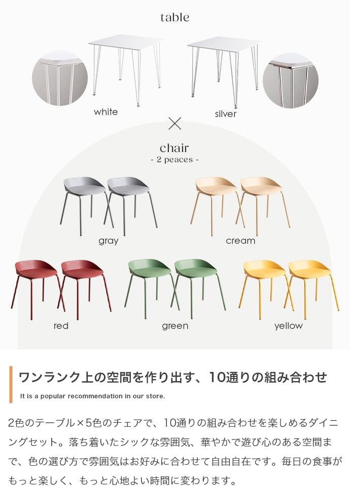 3点セット】Studio 幅75cm ダイニングテーブル+ダイニングチェア2脚