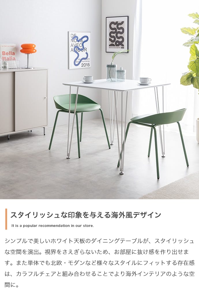 3点 セット【新品】北欧風ダイニング テーブル75cm ホワイト チェア 2脚 3点セット】Studio 幅75cm ダイニングテーブル+ダイニングチェア2脚
