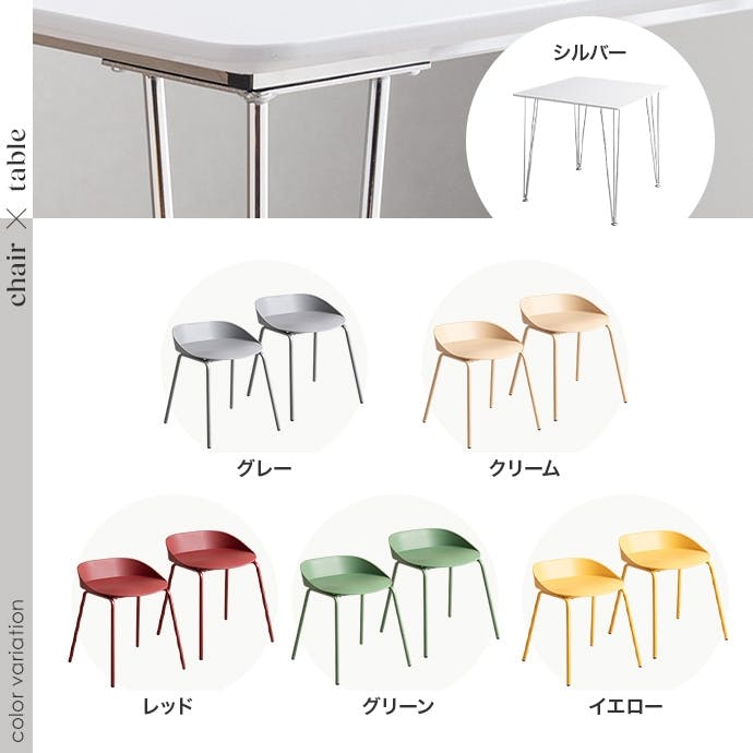3点セット】Studio 幅75cm ダイニングテーブル+ダイニングチェア2脚