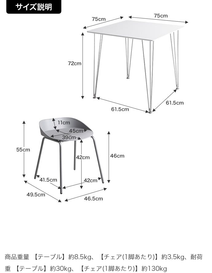 3点セット】Studio 幅75cm ダイニングテーブル+ダイニングチェア2脚