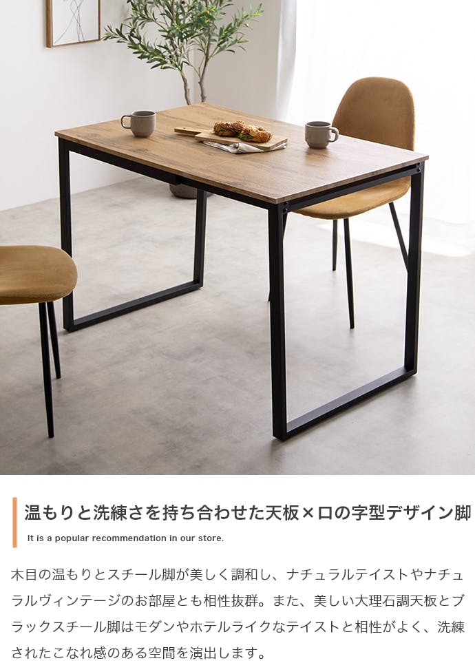 幅70～110cm】Orca 伸縮式ダイニングテーブル／色：ブラウン 【送料