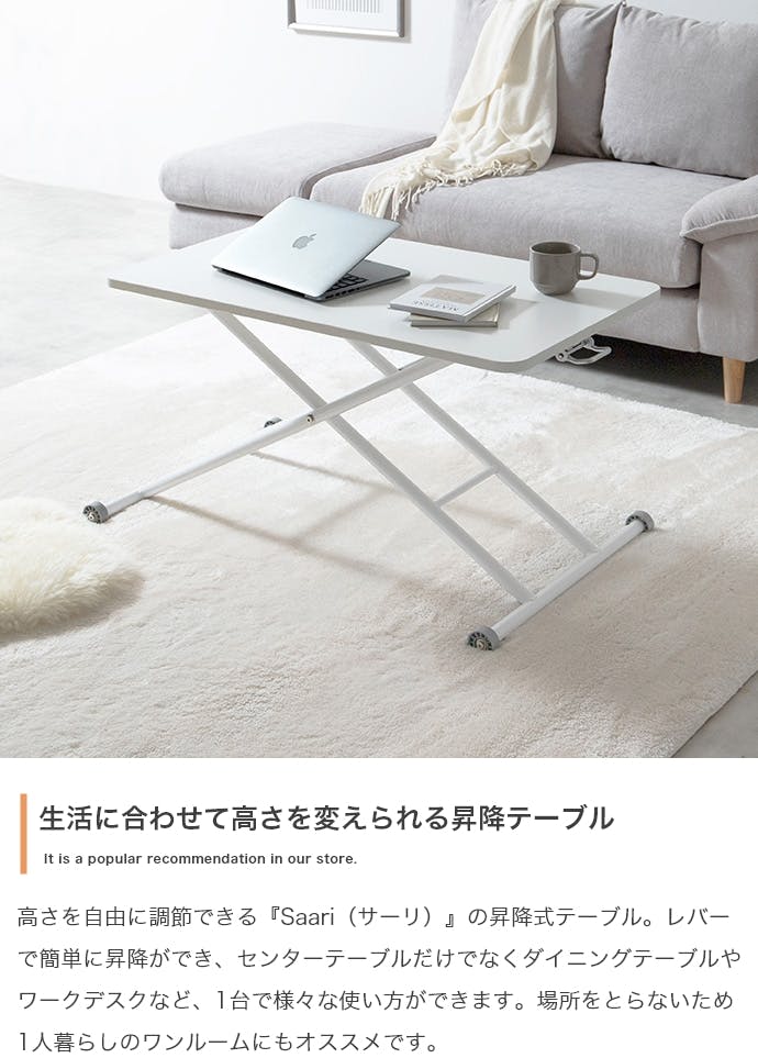 幅90cm】Saari 無段階ガス圧昇降式テーブル／色：ブラウン 【送料込み