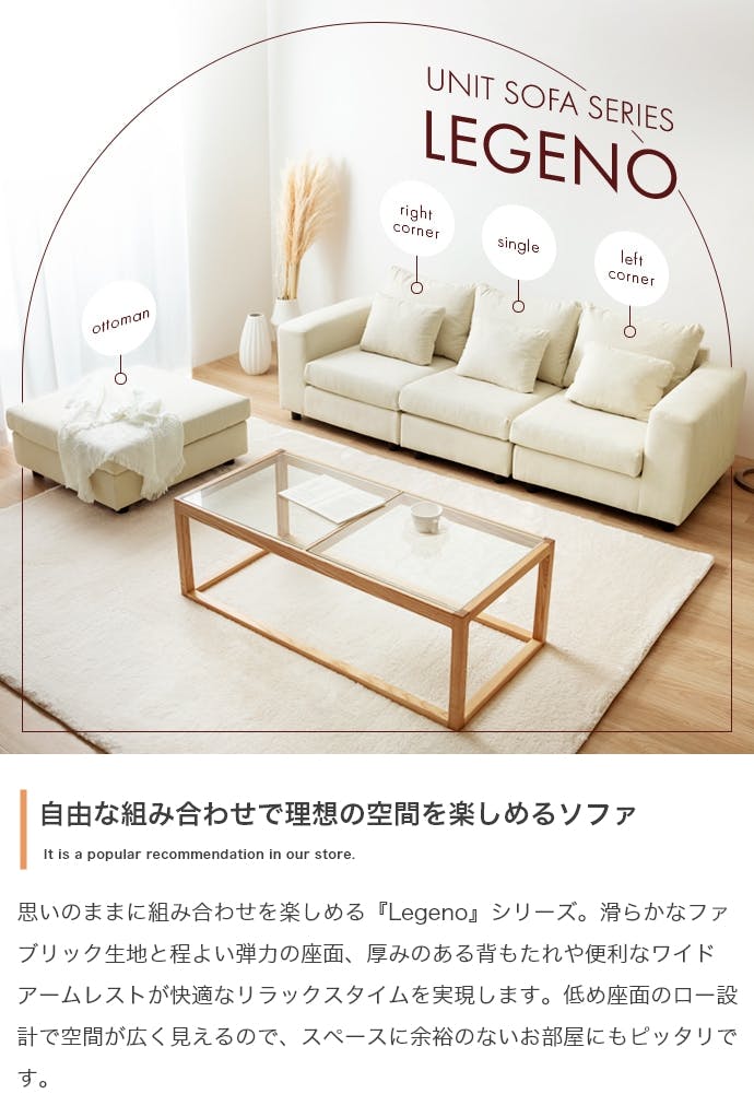 単品】Legeno 1人掛けソファ／色：コーラルオレンジ 【送料込み
