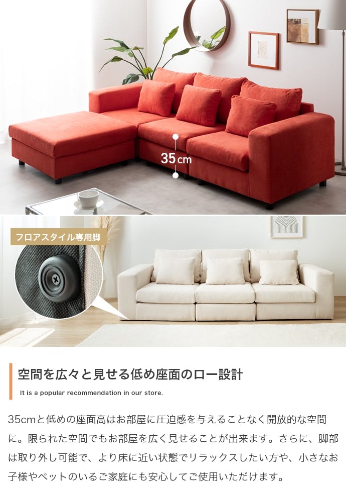 単品】Legeno 1人掛けソファ／色：コーラルオレンジ 【送料込み