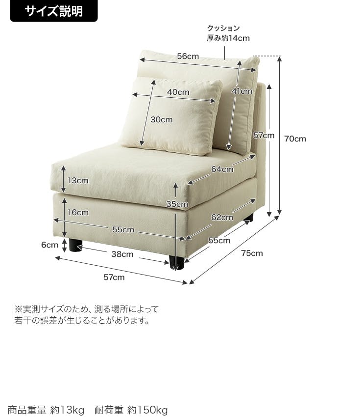 単品】Legeno 1人掛けソファ／色：コーラルオレンジ 【送料込み