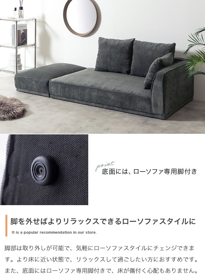 2点セット】Siena オットマン付き2人掛けカウチソファ／色：アイボリー