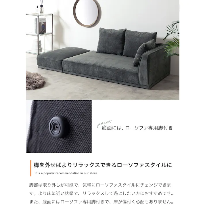 【2点セット】Siena オットマン付き2人掛けカウチソファ/色:アイボリー リラックスタイム 片側アームレスト仕様 カウチソファ オットマン コーデュロイ アイアン脚 ロー設計 【送料込み】 #iina