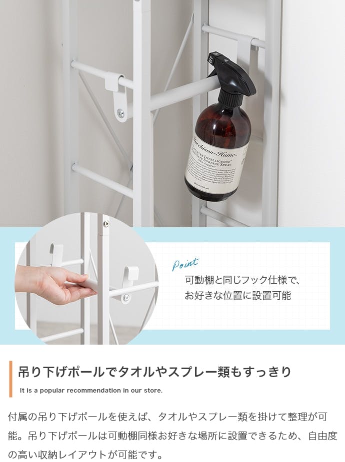 幅25cm】スリムトイレラック／色：ホワイト 【送料込み】 #iina